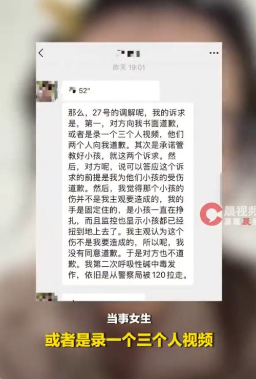 女子称在餐厅被4岁男童摸臀，3次调解未果准备诉讼，你怎么看？