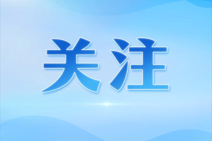 --> 珍视明回应滴眼液抽检不合格事件 每日经济新闻 2026-09-07 07:37