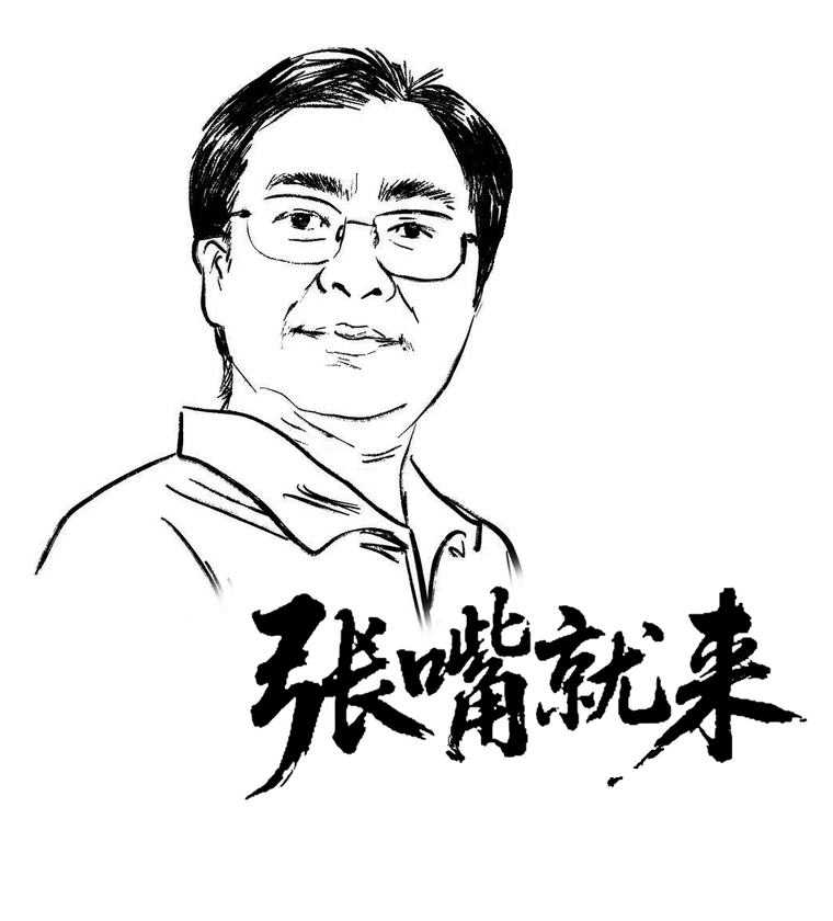 --> 张嘴就来｜亚太媒体 眼见为实 珠海特区报 2026-09-07 00:07