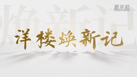 Token消耗量激增 智能体批量上线 上市银行半年报里的“AI竞赛”