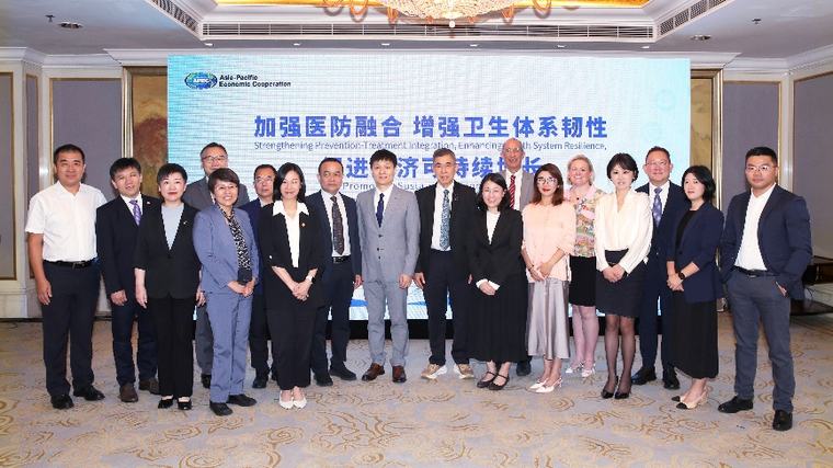 2026APEC SOM3举办 GSK受邀参加闭门研讨会并输出产业洞见