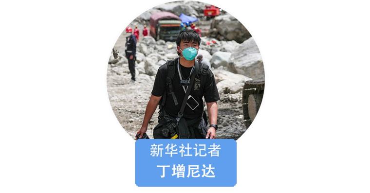 我在现场丨河谷深处，是无言的坚守与担当