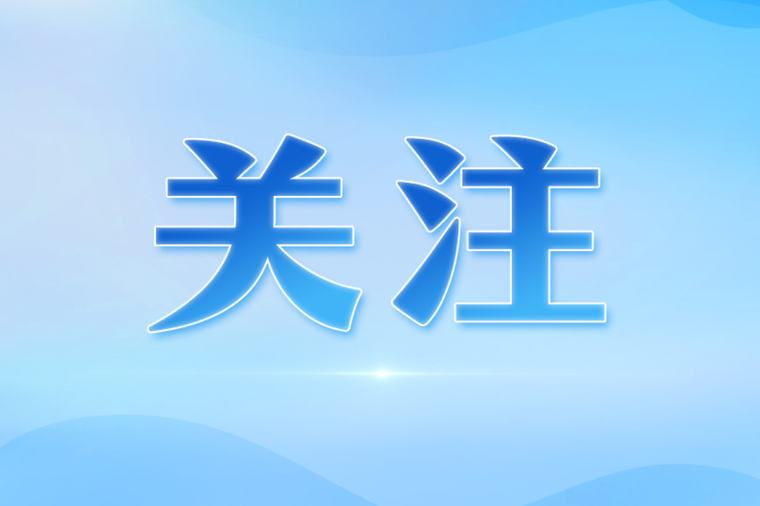 珠海传媒印务发行有限责任公司进口新闻纸采购项目成交结果公告