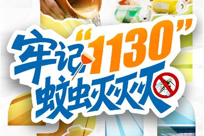 --> 全国学生总体近视率近五年连续下降 新华社 2026-09-03 19:43